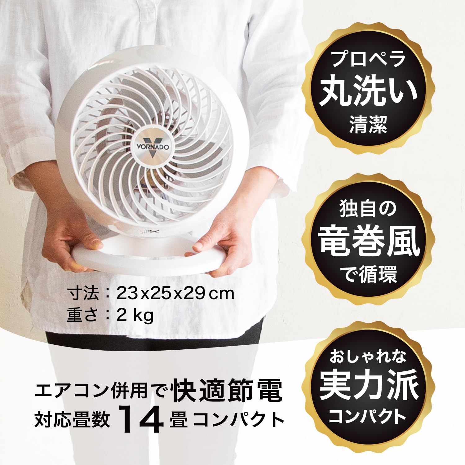 新品　Vornado ボルネード　サーキュレーター　360　6畳から14畳用 Amazon | ボルネード サーキュレーター タフモーター 14畳 パワフル